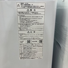 AQUA 全自動洗濯機 AQW-V7N 2023年製の画像