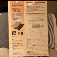 冬用 敷きパッドの画像