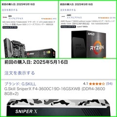 2025年式　ゲーミングパソコン　Ryzen7 5800X、RTX5060Ti、サウンドカード付き　動作確認済みの画像
