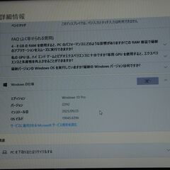 【お渡し済み】Lenovo 第8世代Corei5搭載✨訳あり品 2,000円（1J7PLZ）の画像