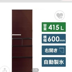 とても綺麗な冷蔵庫　　の画像
