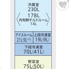とても綺麗な冷蔵庫　　の画像
