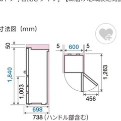 とても綺麗な冷蔵庫　　の画像