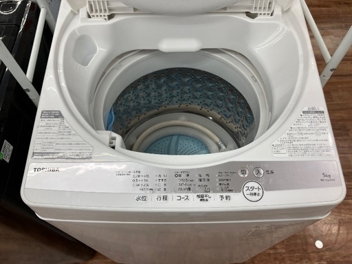 TOSHIBA 全自動洗濯機 AW-5G9 2020年製