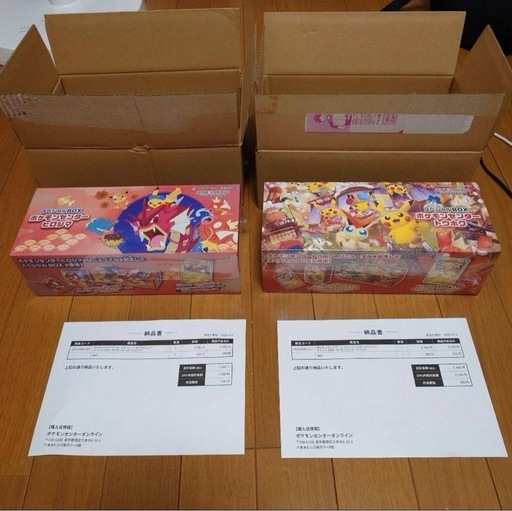 ポケモンカードBOX