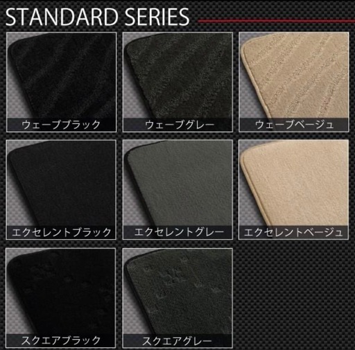 30 アルファード、ヴェルファイア   フロアマットセット