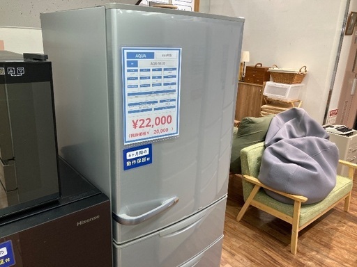 AQUA 4ドア冷蔵庫 AQR-361D 2015年製