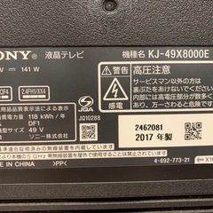 ソニー 49V型 液晶 テレビ ブラビア KJ-49X8000E Bの画像