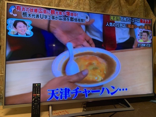 ソニー 49V型 液晶 テレビ ブラビア KJ-49X8000E B