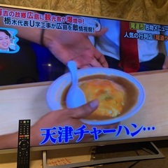 ソニー 49V型 液晶 テレビ ブラビア KJ-49X8000E Bの画像