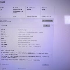 【お渡し済み】レグザPC Corei7搭載✨一体型パソコン 訳あり品（4D048407）の画像