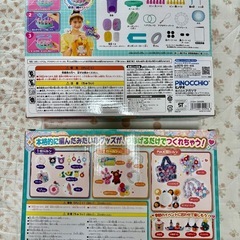 ラブあみ マスコットメーカー　いとニャンのくるっとロールンー　　　　の画像