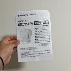 YAMAZEN 1L 電気ケトルの画像