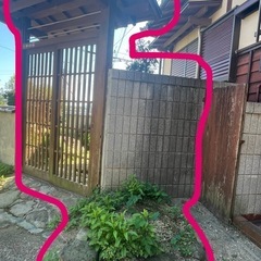 【交渉中】コンクリート塀はつり手伝ってくださる方いませんか。