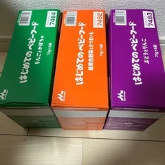 森永　はじめてのベビーフード及びオーガニックベビーフード　　離乳食　ジュレの画像