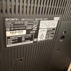 【募集終了】テレビ&テレビ台の画像