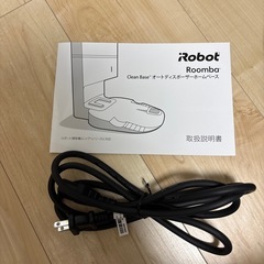 iRobotルンバ　オートディスポーザーホームベースの画像