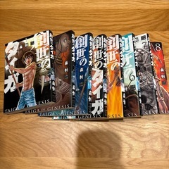 サムネイル