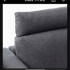 VIMLE ヴィムレ ヘッドレスト×2 の画像