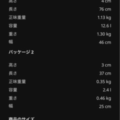 VIMLE ヴィムレ ヘッドレスト×2 の画像