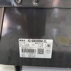 【リサイクルショップ ピカソ 小松原】🌈✨パロマ 都市ガス用ガステーブル【IC-S806BM-2L／2022年製】✨🌈★3201★の画像
