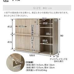 LOWYA 本棚　シェルフ　チェストの画像