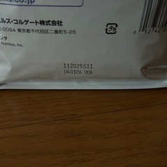 キャットフードの画像