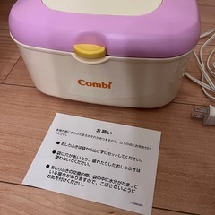 Combi　クイックウォーマーの画像