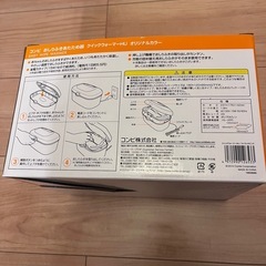 Combi　クイックウォーマーの画像
