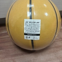 バスケットボールの画像