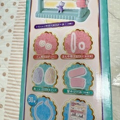 ラブあみ マスコットメーカー　いとニャンのくるっとロールンー　　　　の画像