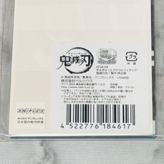 【新品】鬼滅の刃アクリルスタンドぎゅぎゅっとアクリルフィギュア嘴平伊之助の画像