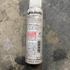 卓球　
クリーナーの画像