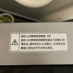 6キロ縦型洗濯機の画像