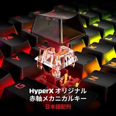 ゲーミングキーボード❗️HyperX Alloy Origins Core - Mechanical Gaming Keyboard - HX Redの画像