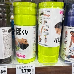 【美品】フォームローラーの画像