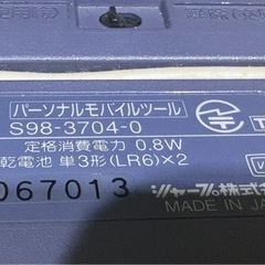 動作確認済み　パーソナルモバイルツール　TM-200の画像