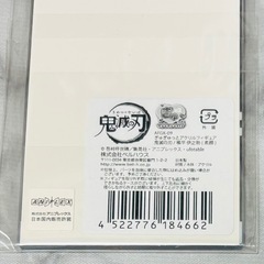 まとめ買い歓迎【新品】鬼滅の刃アクリルスタンドぎゅぎゅっとアクリルフィギュア/嘴平伊之助（素顔）の画像