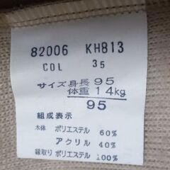 ミッキーフリースとリュックの画像