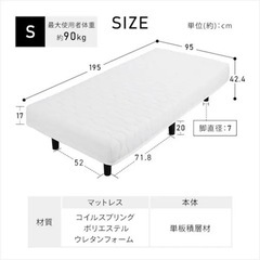 無料ベッドの画像