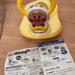 アンパンマン　補助便座　の画像