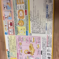 アンパンマン　補助便座　の画像