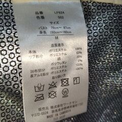 ワークマンLF624裏地アルミプリント　Mサイズの画像