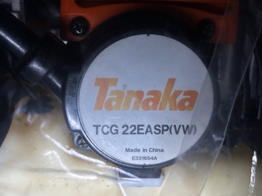 【商談中】の為一時問い合わせ中断します。タナカ　草刈機