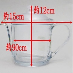 新品未使用未開封箱付き セレック 耐熱ガラスポット300ml 目盛り付き 樹脂蓋の画像