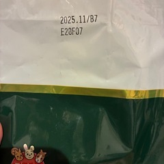 うさぎさん　チモシーの画像
