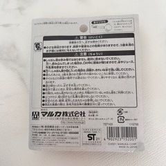 【新品】シャボン玉セットの画像