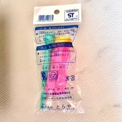 【新品】シャボン玉セットの画像