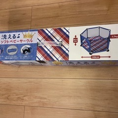 ベビーサークルの画像