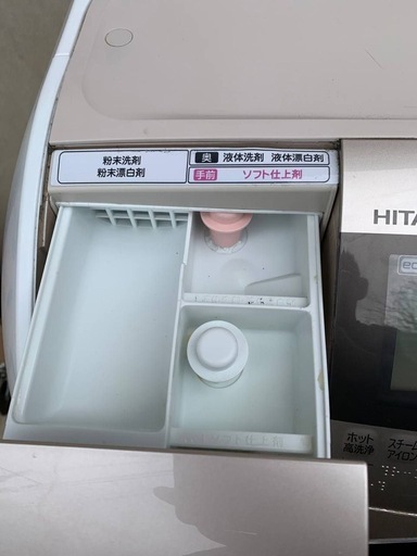 日立 ドラム式電気洗濯乾燥機  BD-V9600L